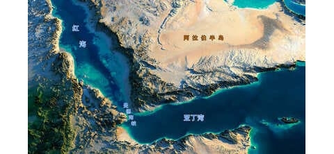 全面反攻胡塞武装！也门政府军称重新控制曼德海峡，胡塞武装称战斗仍在继续 ...